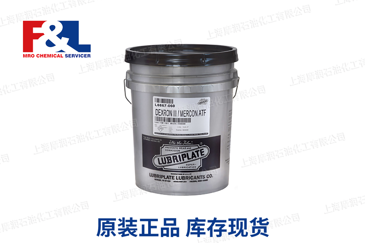 lubriplate威氏 Dexron IIIMercon ATF